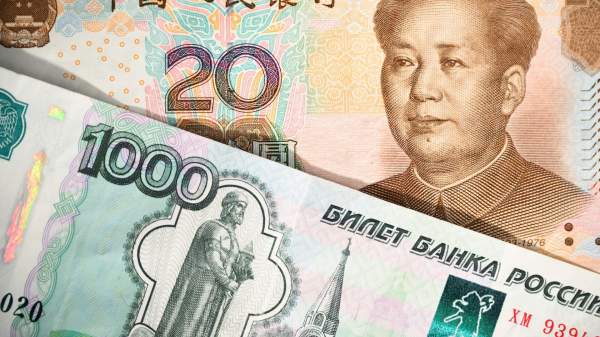 Read more about the article Курс юаня на Московской бирже вырос до 11,17 рубля