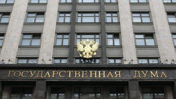 Read more about the article Госдума утвердила продление параллельного импорта на 2026 год