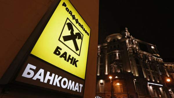 Read more about the article RBI: сроки продажи российского банка Raiffeisen по-прежнему не опредилили