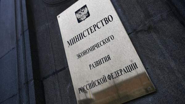 Read more about the article МЭР: рост ВВП России в декабре ускорился до 1,9 процента в годовом выражении