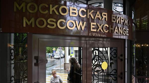 Read more about the article Российский рынок акций снижается в отсутствие катализаторов для позитивной динамики